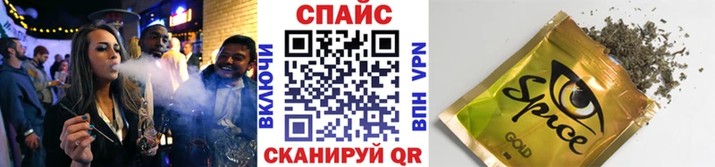 Бутират бутандиол Кондопога