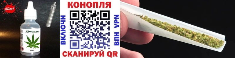 где купить наркоту  blacksprut вход  Cannafood марихуана  Кондопога 