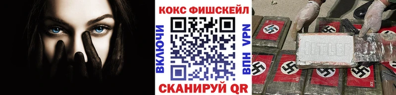 купить цена omg ССЫЛКА Кокаин Перу Кондопога