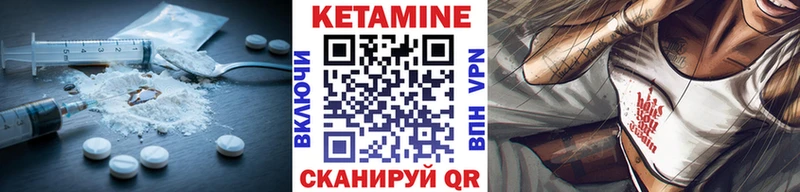 где можно купить   Кондопога  КЕТАМИН ketamine 