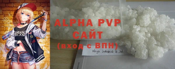 MESCALINE Покачи
