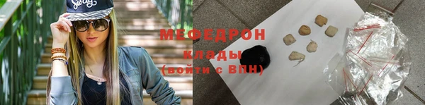MESCALINE Покачи