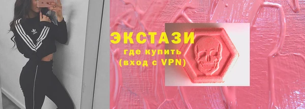 мефедрон Алексеевка