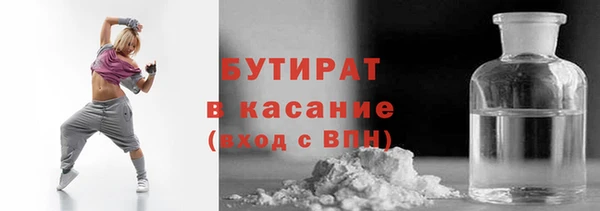 мефедрон Алексеевка
