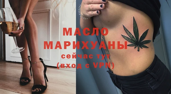 альфа пвп VHQ Покров