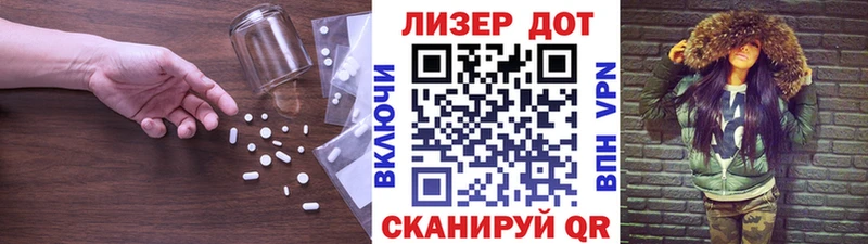 ЛСД экстази кислота  Кондопога 