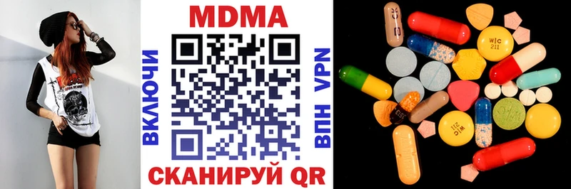 МДМА crystal Кондопога