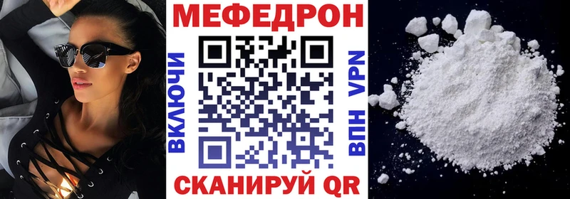 МЯУ-МЯУ VHQ  дарк нет наркотические препараты  Кондопога 