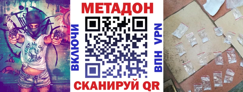 Метадон мёд  блэк спрут tor  Кондопога 
